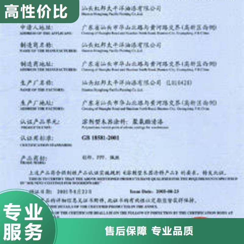 CCC认证AS9100认证有实力