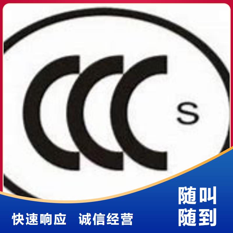 CCC认证ISO14000\ESD防静电认证资质齐全