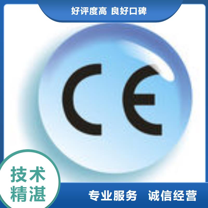 CE认证GJB9001C认证好评度高