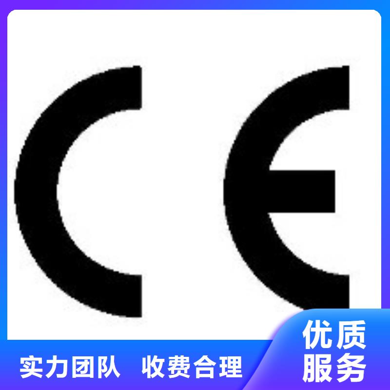 CE认证GJB9001C认证好评度高
