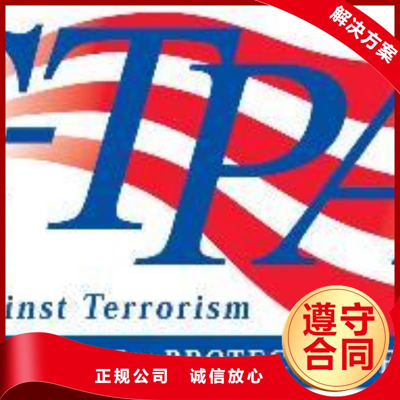 AAA信用认证ISO9001\ISO9000\ISO14001认证一站搞定