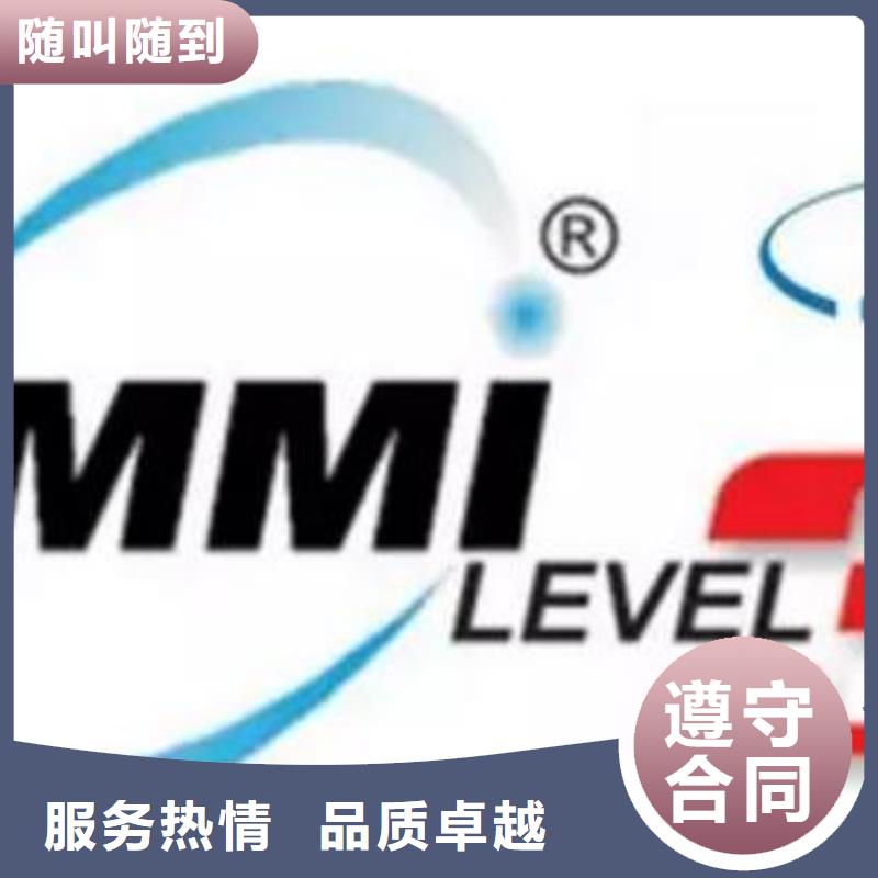 CMMI认证AS9100认证讲究信誉