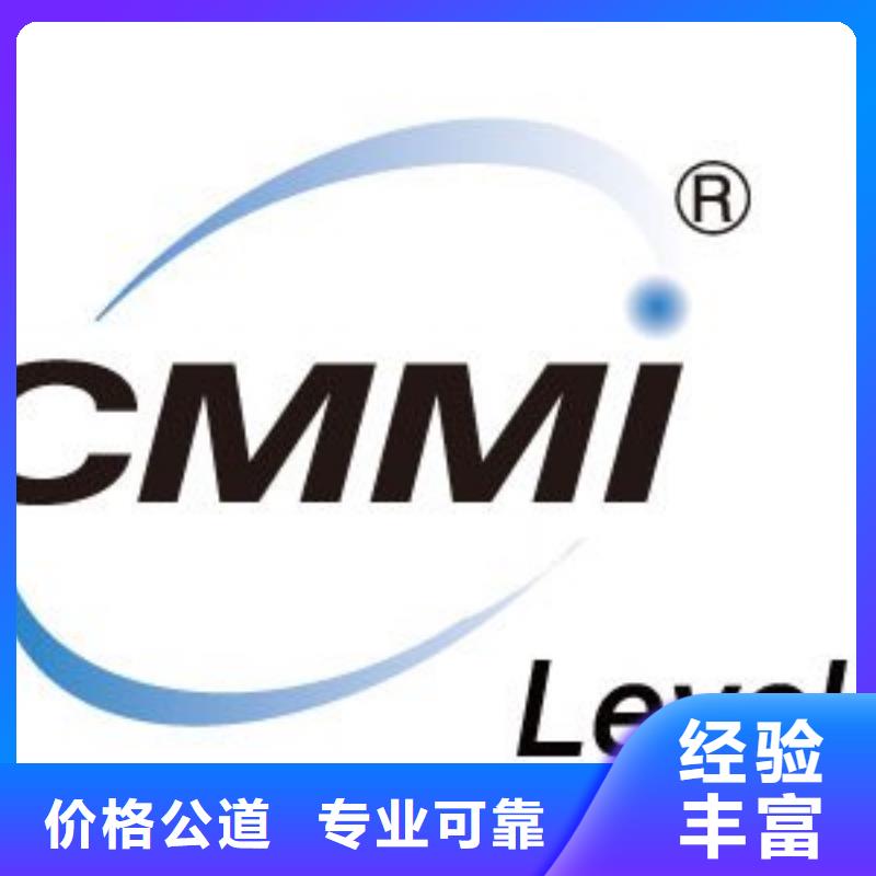 CMMI认证AS9100认证讲究信誉