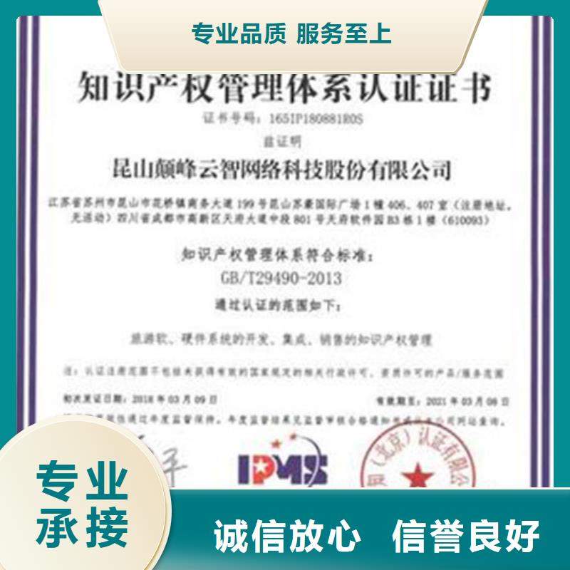 ISO10012认证视频-ISO10012认证-博慧达企业管理咨询(泸州市分公司)服务区域叙永|江阳|攀枝花|凉山|乐山|绵阳|广元