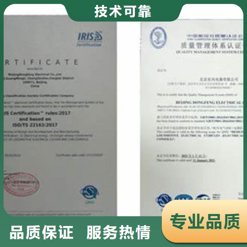 ISO\TS22163认证ISO13485认证案例丰富