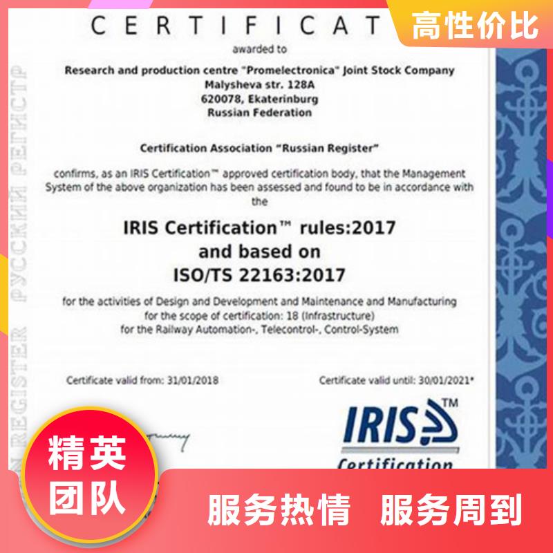 ISO\TS22163认证ISO13485认证