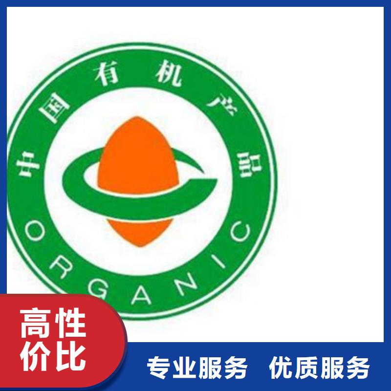 有机认证AS9100认证快速