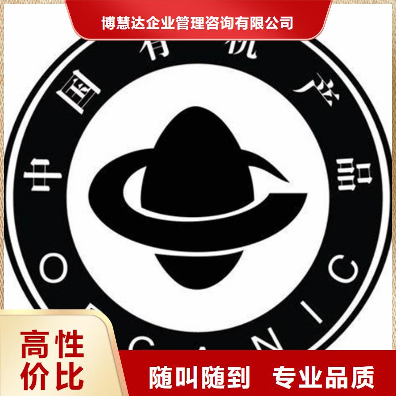 有机认证AS9100认证快速