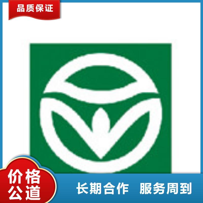 有机认证FSC认证公司