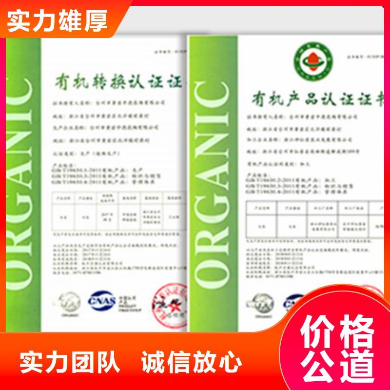 有机认证AS9100认证快速
