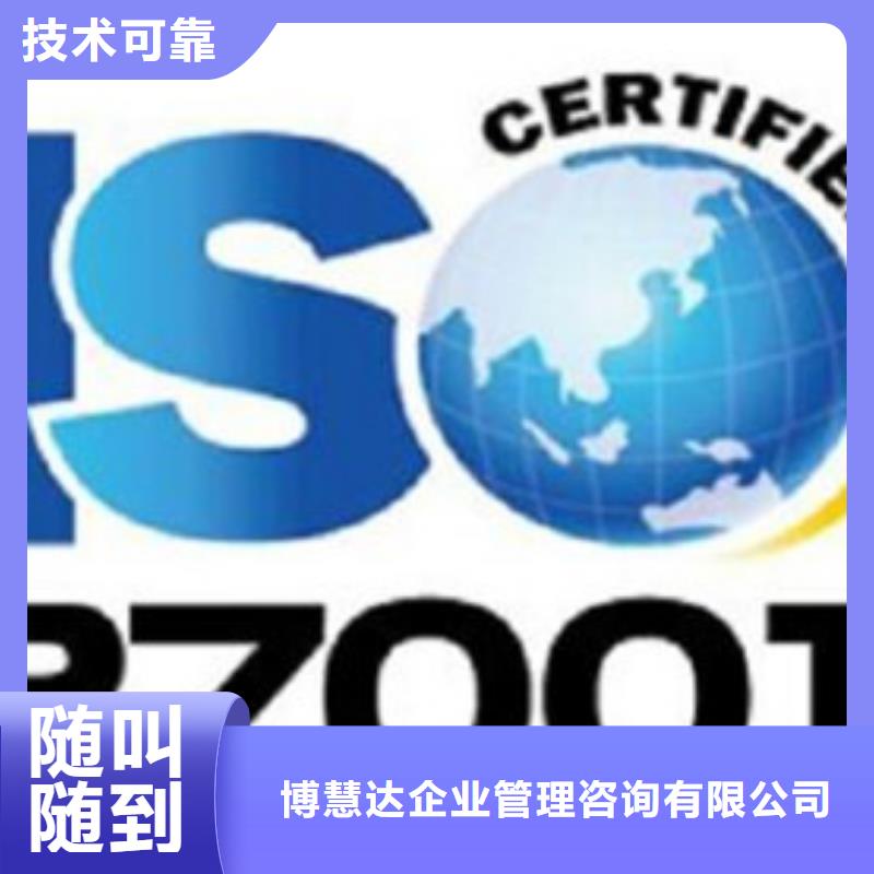 ISO10012认证视频-ISO10012认证-湖北省武汉市【本土】制造商-洪山|新洲|咸宁|黄冈|荆州|十堰|荆门|宜昌|鄂州