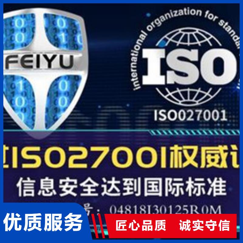 博慧达ISO10012认证【iso27001认证】-ISO14000\ESD防静电认证方便快捷gdsgd.com