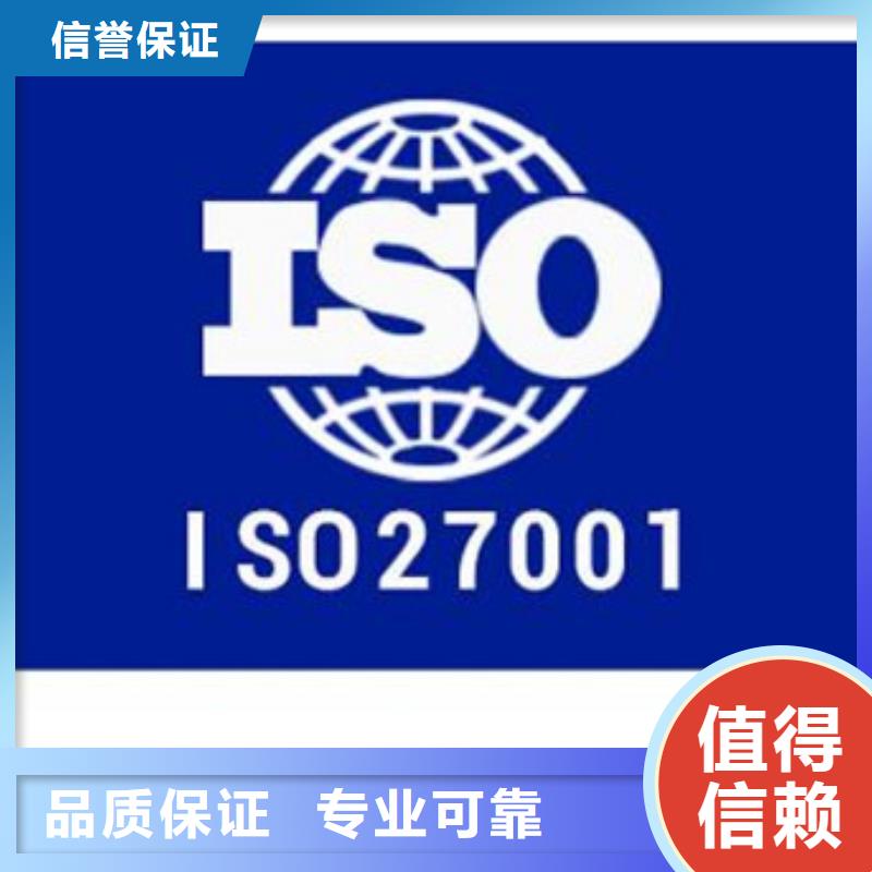 博慧达ISO10012认证【iso27001认证】-ISO14000\ESD防静电认证方便快捷gdsgd.com