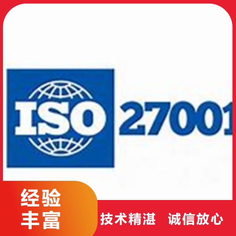ISO10012认证视频-ISO10012认证-湖北省武汉市【本土】制造商-洪山|新洲|咸宁|黄冈|荆州|十堰|荆门|宜昌|鄂州