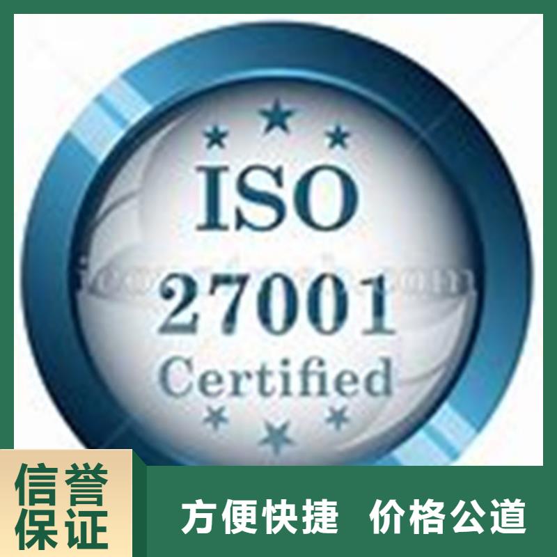 ISO10012认证视频-ISO10012认证-湖北省武汉市【本土】制造商-洪山|新洲|咸宁|黄冈|荆州|十堰|荆门|宜昌|鄂州