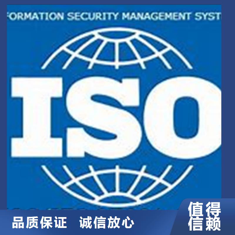 博慧达ISO10012认证【iso27001认证】-ISO14000\ESD防静电认证方便快捷gdsgd.com
