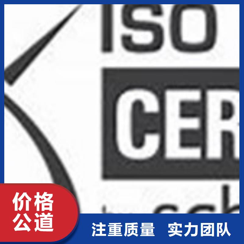 博慧达ISO10012认证【iso27001认证】-ISO14000\ESD防静电认证方便快捷gdsgd.com