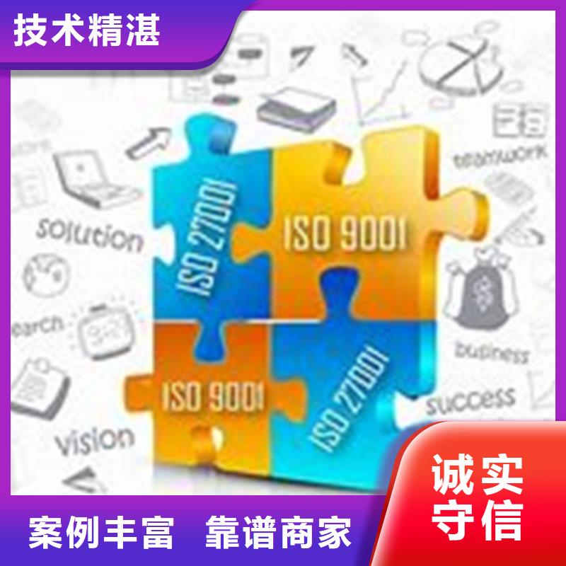 ISO10012认证视频-ISO10012认证-湖北省武汉市【本土】制造商-洪山|新洲|咸宁|黄冈|荆州|十堰|荆门|宜昌|鄂州