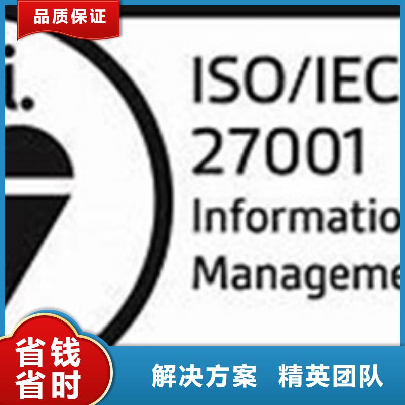 ISO10012认证视频-ISO10012认证-湖北省武汉市【本土】制造商-洪山|新洲|咸宁|黄冈|荆州|十堰|荆门|宜昌|鄂州