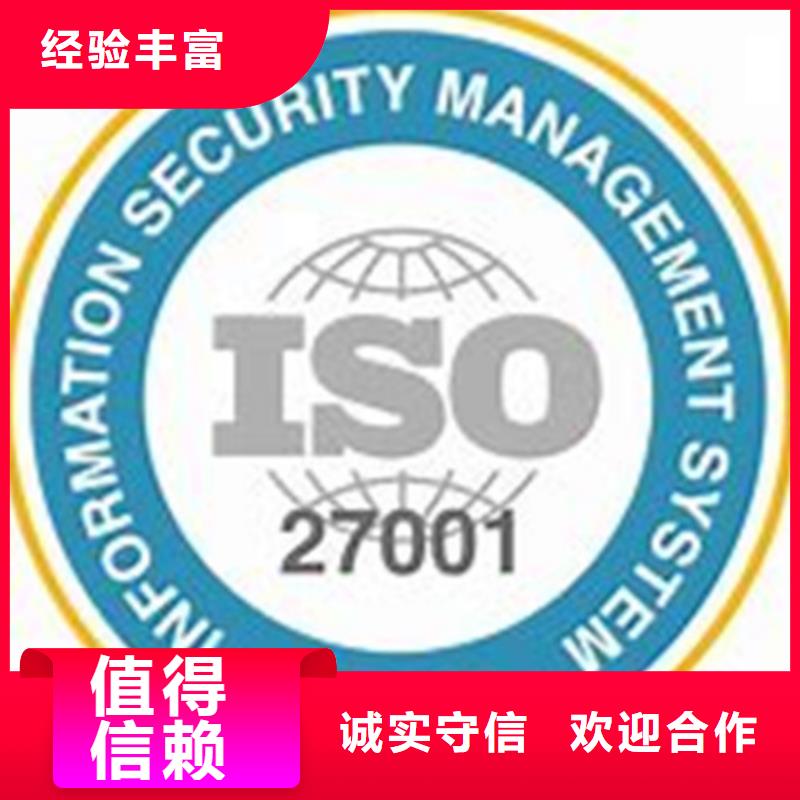 ISO10012认证视频-ISO10012认证-湖北省武汉市【本土】制造商-洪山|新洲|咸宁|黄冈|荆州|十堰|荆门|宜昌|鄂州