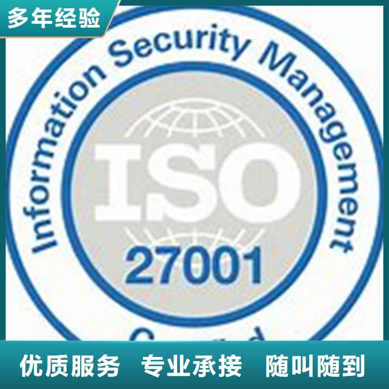 ISO10012认证视频-ISO10012认证-湖北省武汉市【本土】制造商-洪山|新洲|咸宁|黄冈|荆州|十堰|荆门|宜昌|鄂州