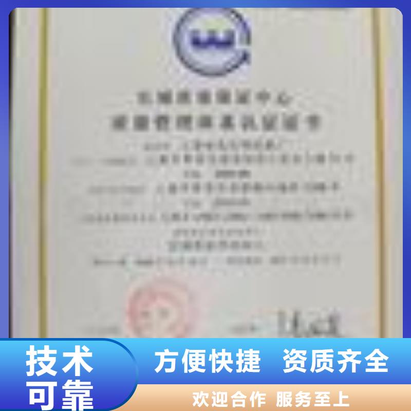 FSC认证精英团队