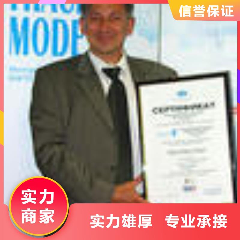 FSC认证精英团队