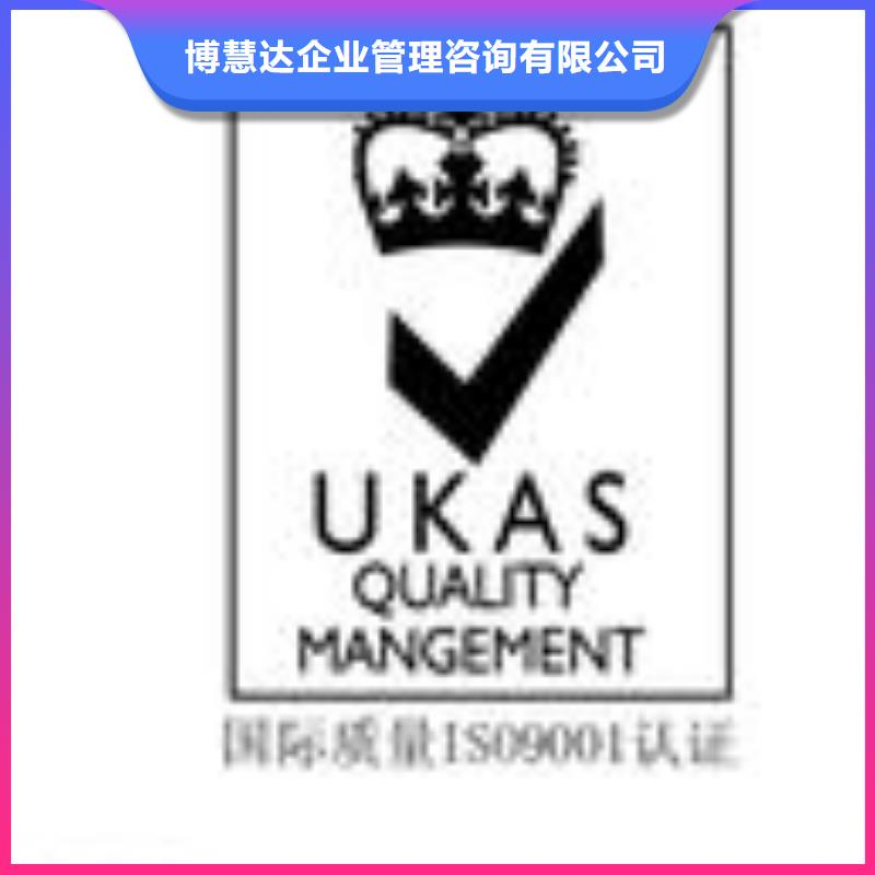 FSC认证精英团队