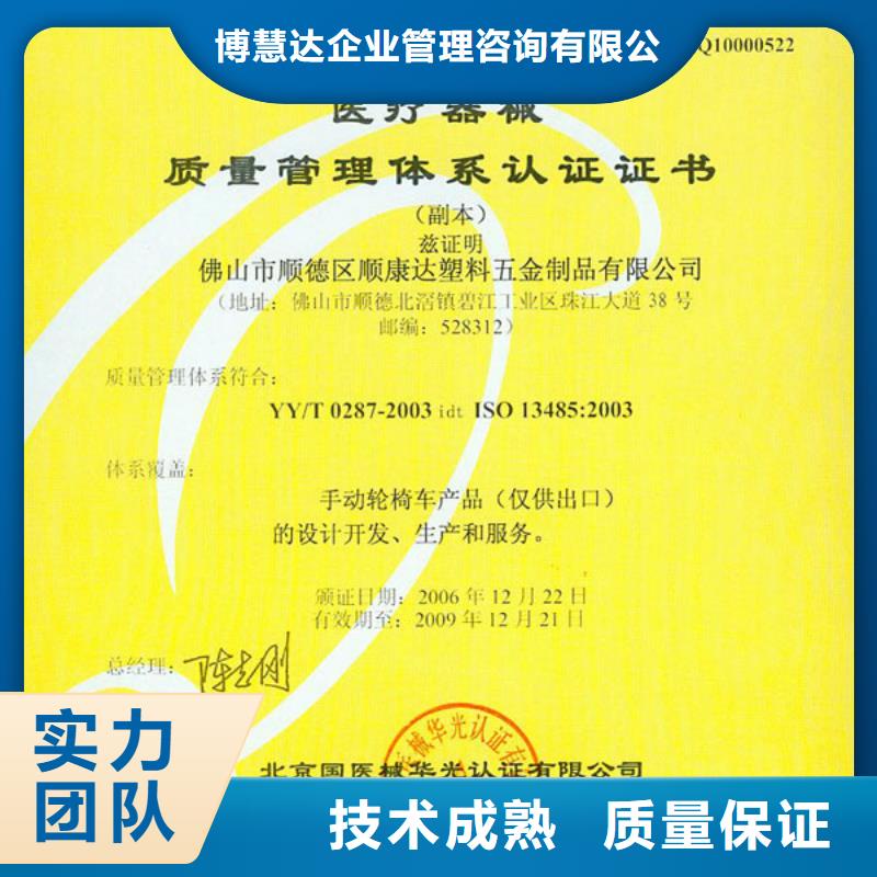FSC认证ISO14000\ESD防静电认证注重质量