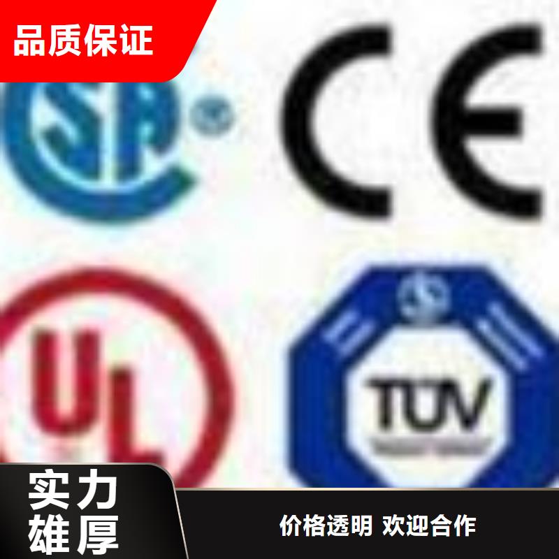 ESD防静电体系认证,【ISO14000\ESD防静电认证】团队