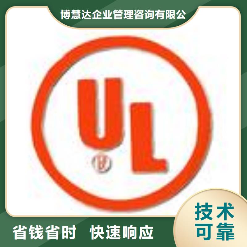 ISO10012认证视频-ISO10012认证|苏州市|吴中|虎丘|淮安|盐城|宿迁|南京|常州|徐州|扬州
