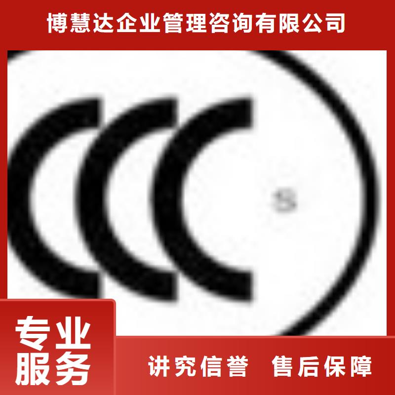 ISO10012认证视频-ISO10012认证|苏州市|吴中|虎丘|淮安|盐城|宿迁|南京|常州|徐州|扬州