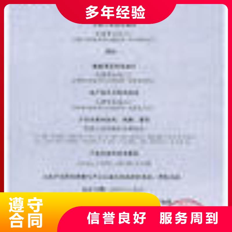 ESD防静电体系认证,【ISO14000\ESD防静电认证】团队