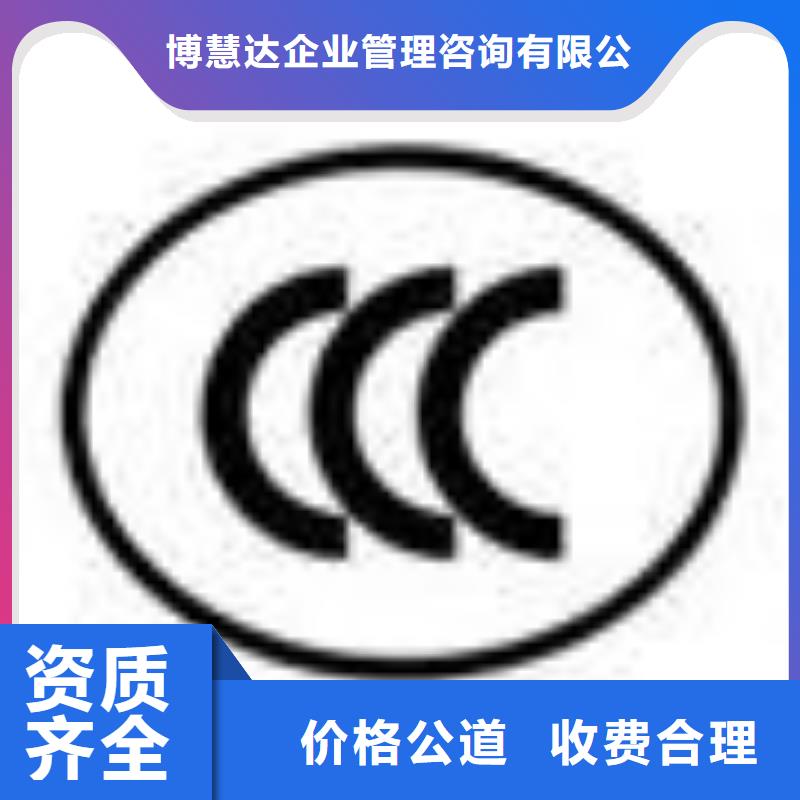 ESD防静电体系认证FSC认证经验丰富