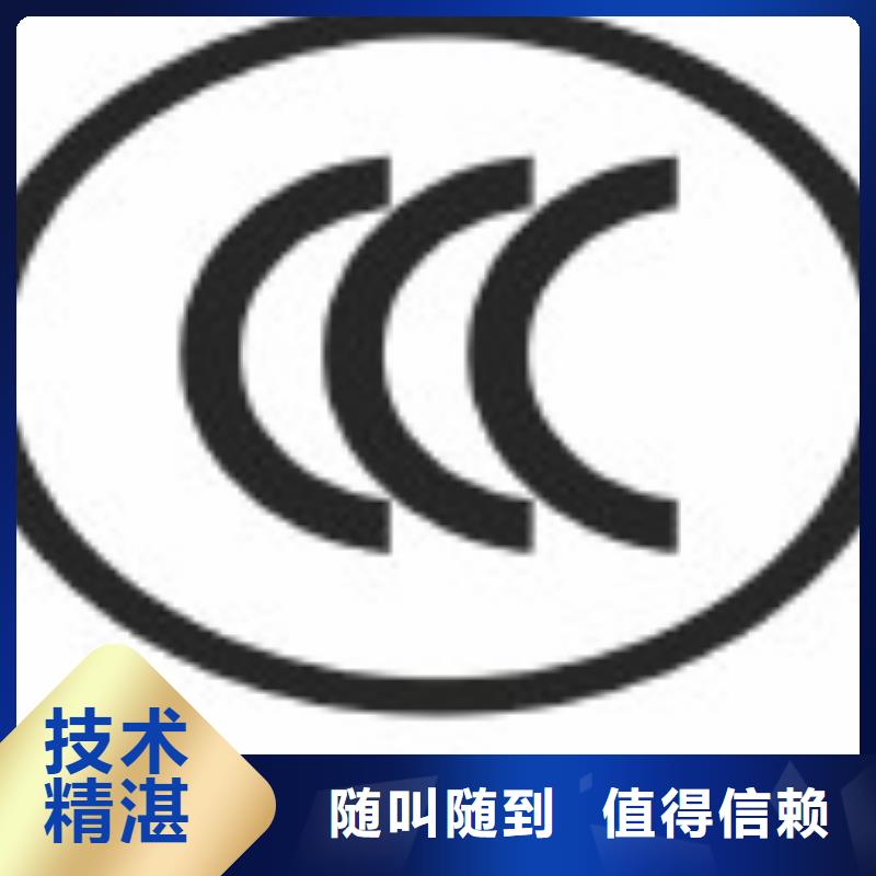 ESD防静电体系认证FSC认证经验丰富