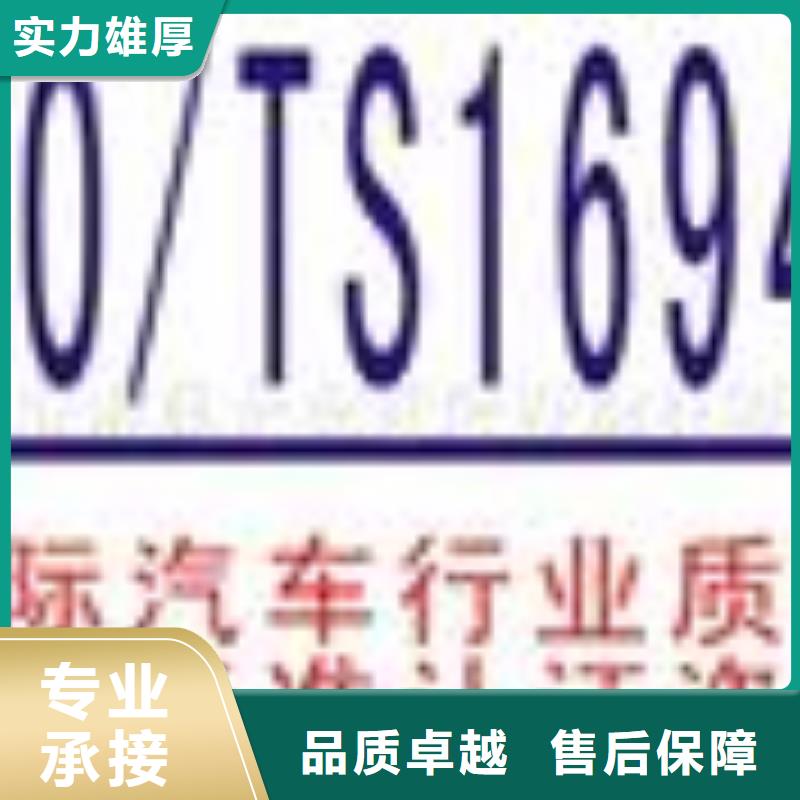 ISO10012认证视频-ISO10012认证|苏州市|吴中|虎丘|淮安|盐城|宿迁|南京|常州|徐州|扬州