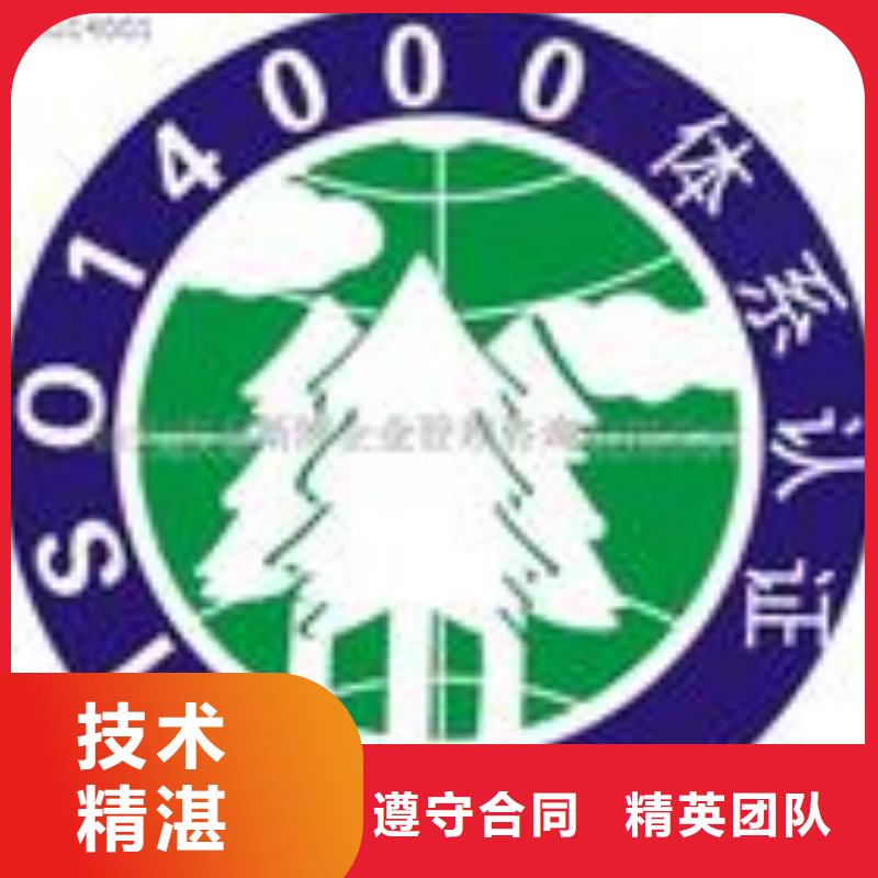 ESD防静电体系认证FSC认证团队