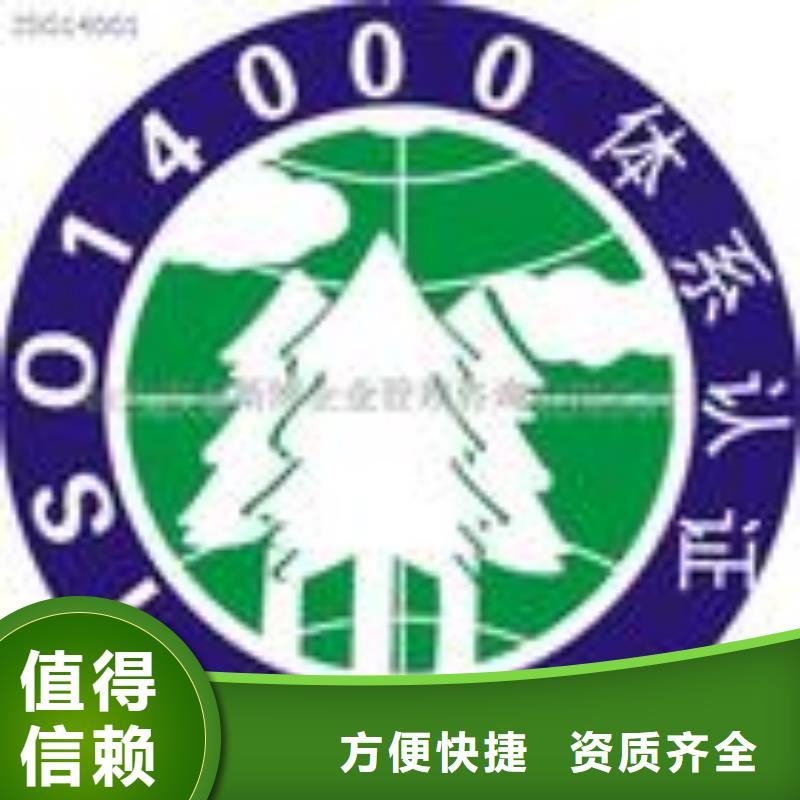 ESD防静电体系认证,【ISO14000\ESD防静电认证】团队