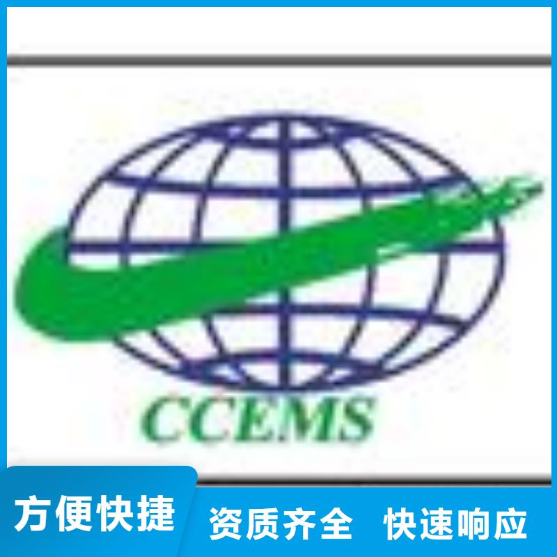 ESD防静电体系认证,【ISO14000\ESD防静电认证】团队