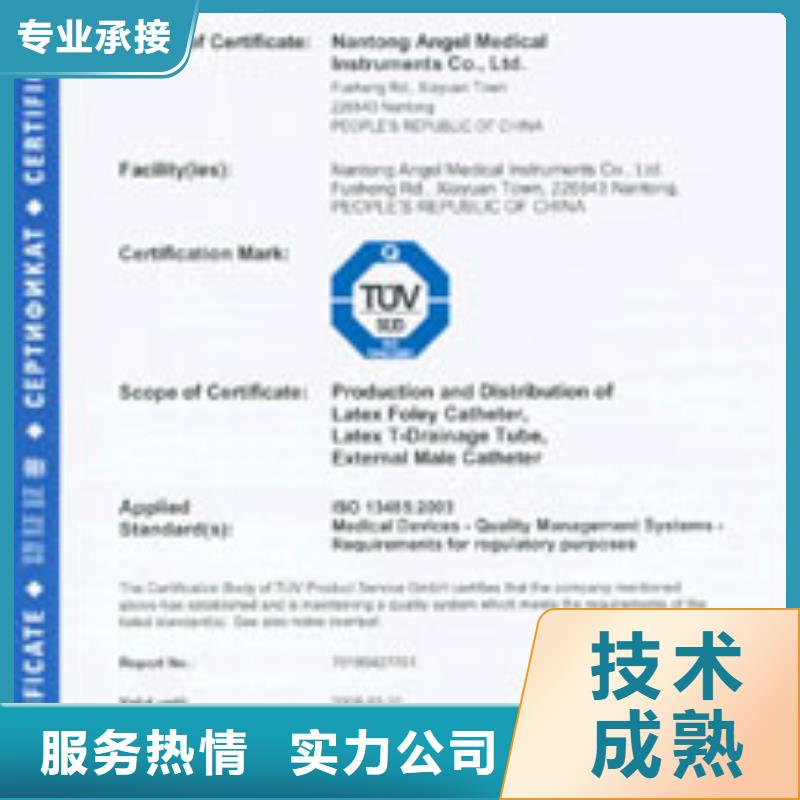 ESD防静电体系认证ISO14000\ESD防静电认证注重质量