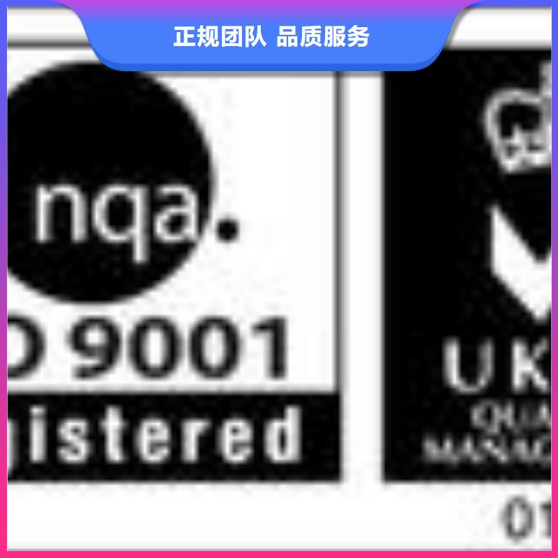 ISO10012认证视频-ISO10012认证|苏州市|吴中|虎丘|淮安|盐城|宿迁|南京|常州|徐州|扬州