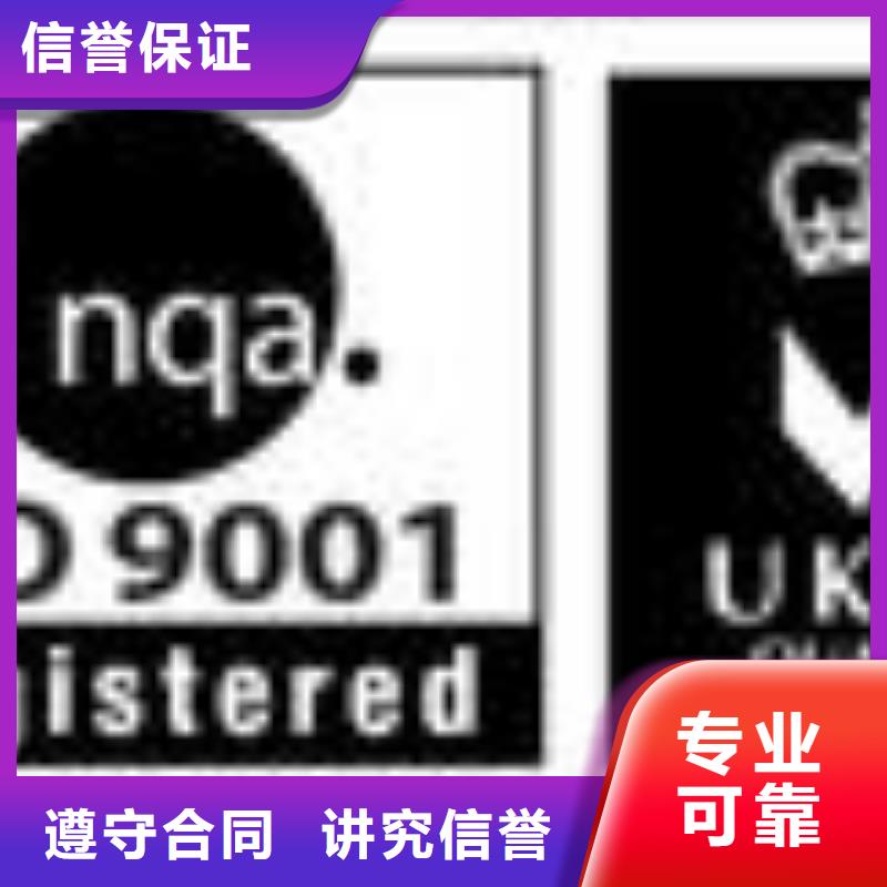 ESD防静电体系认证FSC认证团队