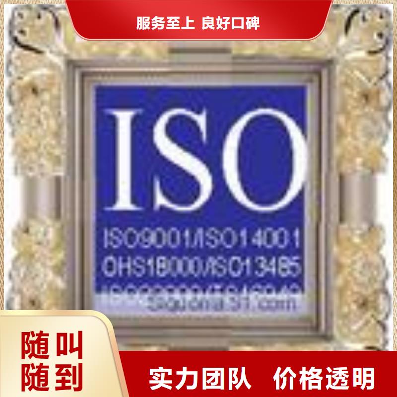 ESD防静电体系认证ISO14000\ESD防静电认证注重质量