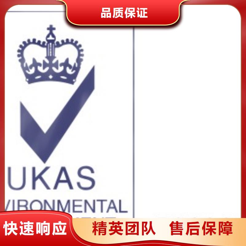 ESD防静电体系认证,【ISO14000\ESD防静电认证】团队