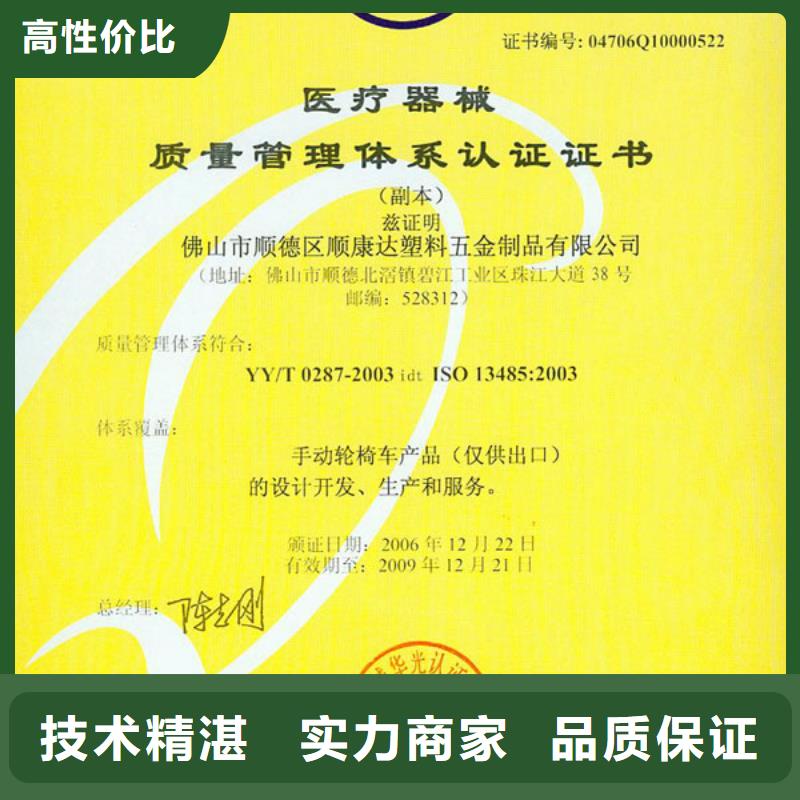 ESD防静电体系认证ISO14000\ESD防静电认证注重质量