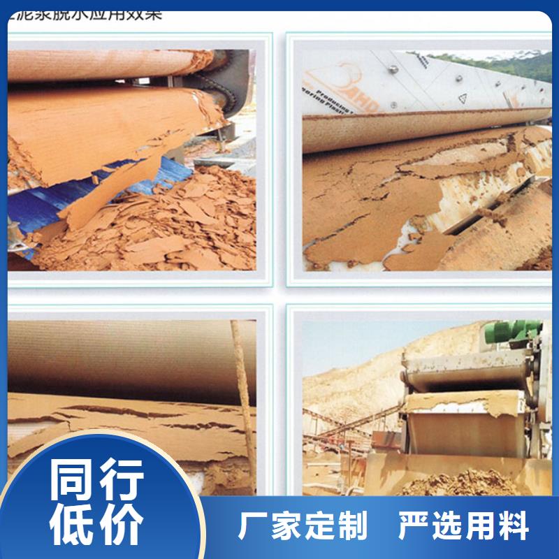 带式压滤机污泥脱水压滤机专业生产厂家