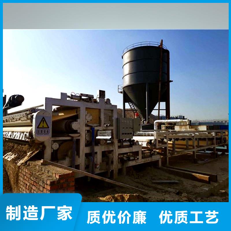带式压滤机转鼓浓缩污泥脱水机优质工艺