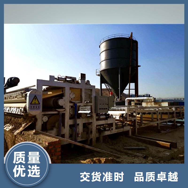 带式压滤机渣浆脱水机支持批发零售