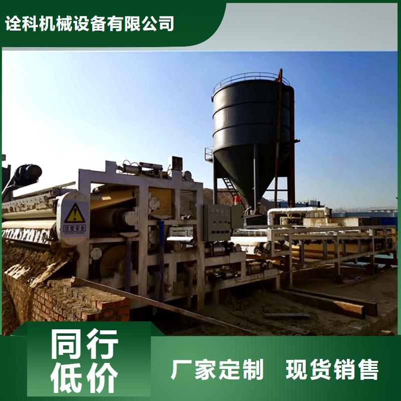 带式压滤机板框压滤机厂家实力雄厚