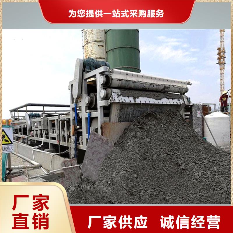 【带式压滤机】泥浆脱水机厂家直销直供